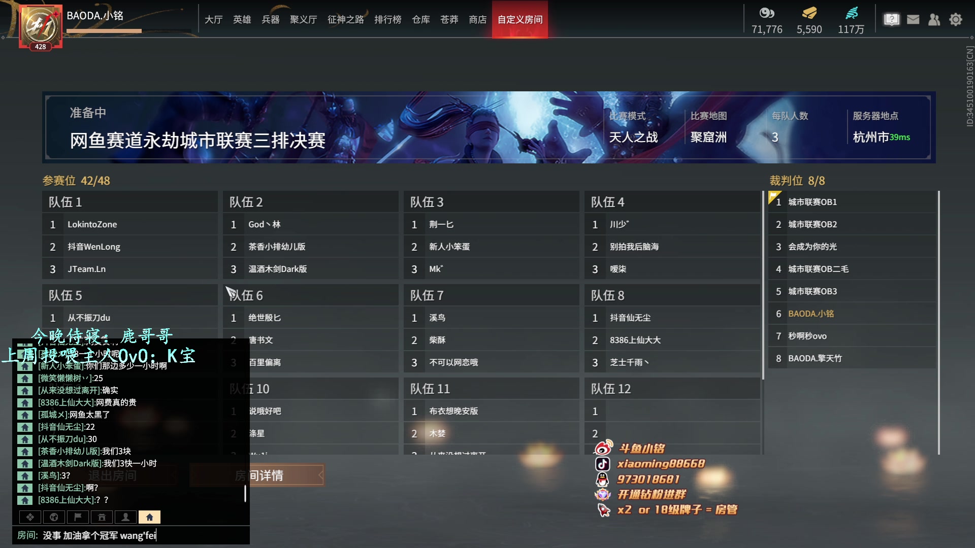 【2023-04-01 18点场】小铭XiaoMing阿：小铭：晚上解说比赛