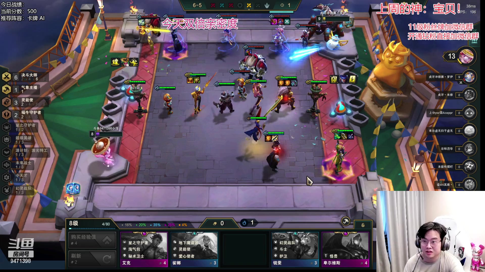 【2023-04-01 16点场】NB丶小飞：小飞：悟了一天上500分！！