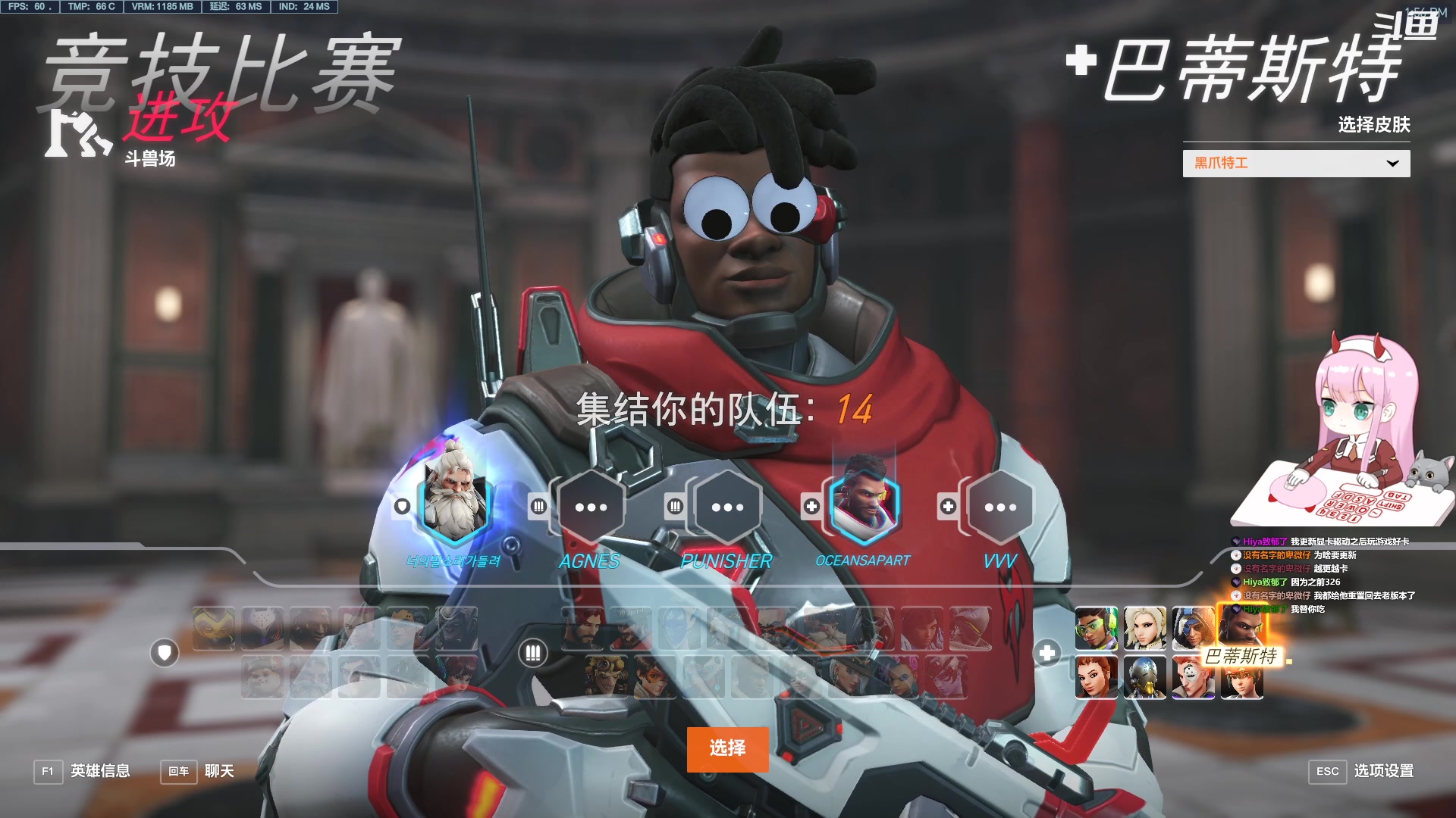 【2023-04-01 13点场】晚晚呦：【晚晚】愚人节快落 今日双倍