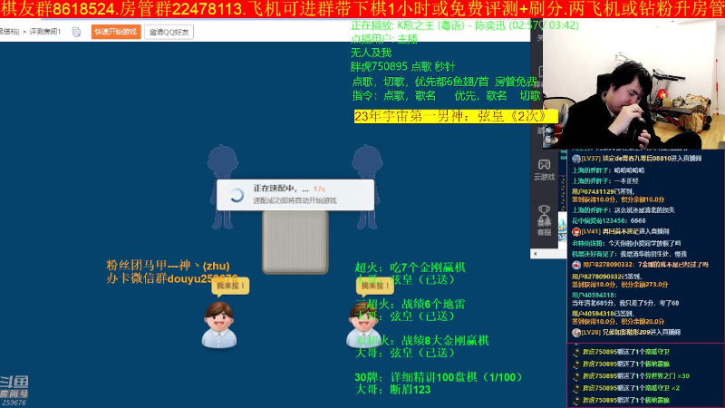 【四国军棋】神机小诸葛的精彩时刻 20230401 23点场