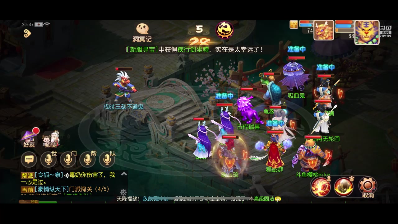 【2023-03-27 20点场】樱桃mike：梦幻手游喜欢