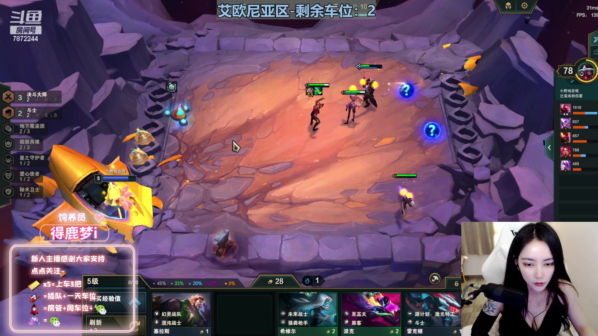 【2023-04-01 04点场】小野纯Quinlivan：艾欧尼亚全能御姐~