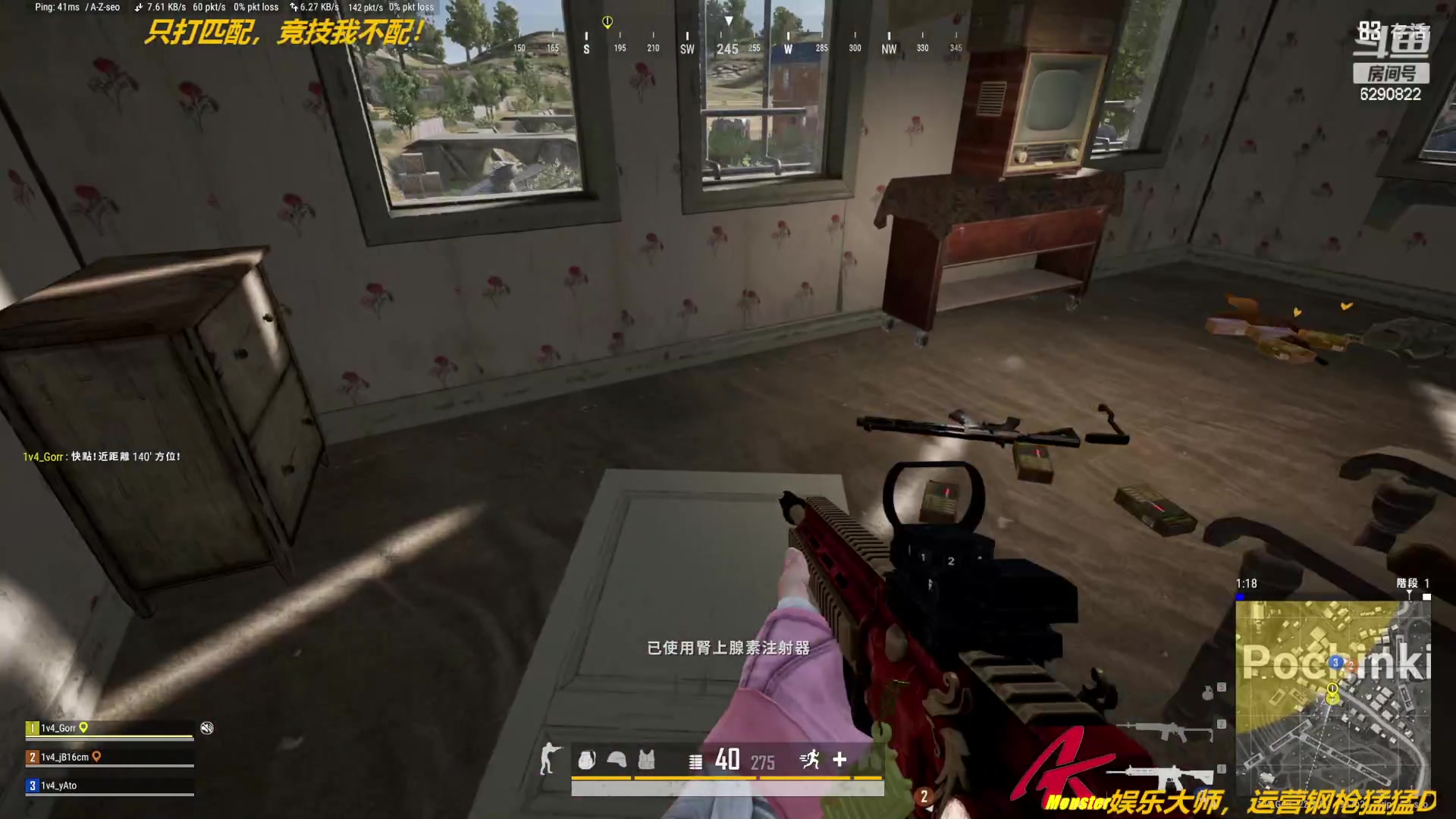 【2023-03-31 22点场】j1eeeeee：铁憨憨车队