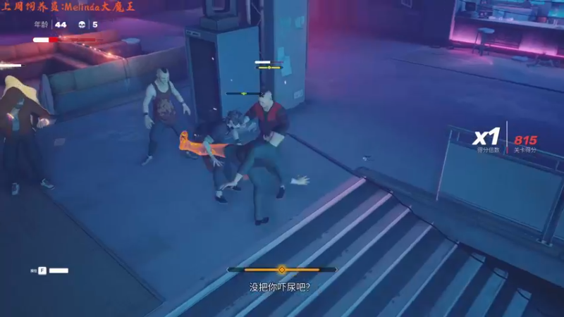 【2023-03-31 17点场】七潇丷：直播：惊悚恐怖游戏《师傅》