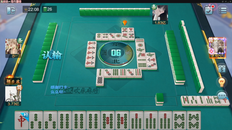 【欢乐麻将】靓旭的精彩时刻 20230401 14点场