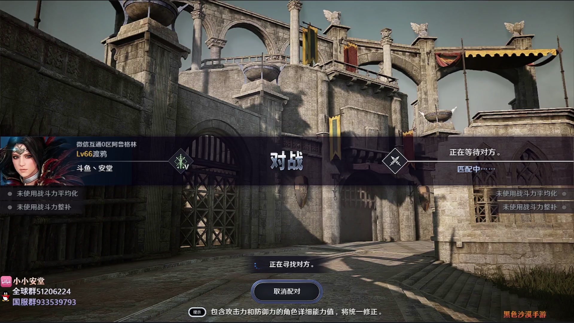 【2023-03-31 22点场】安堂丶：新装备强化！男法优化