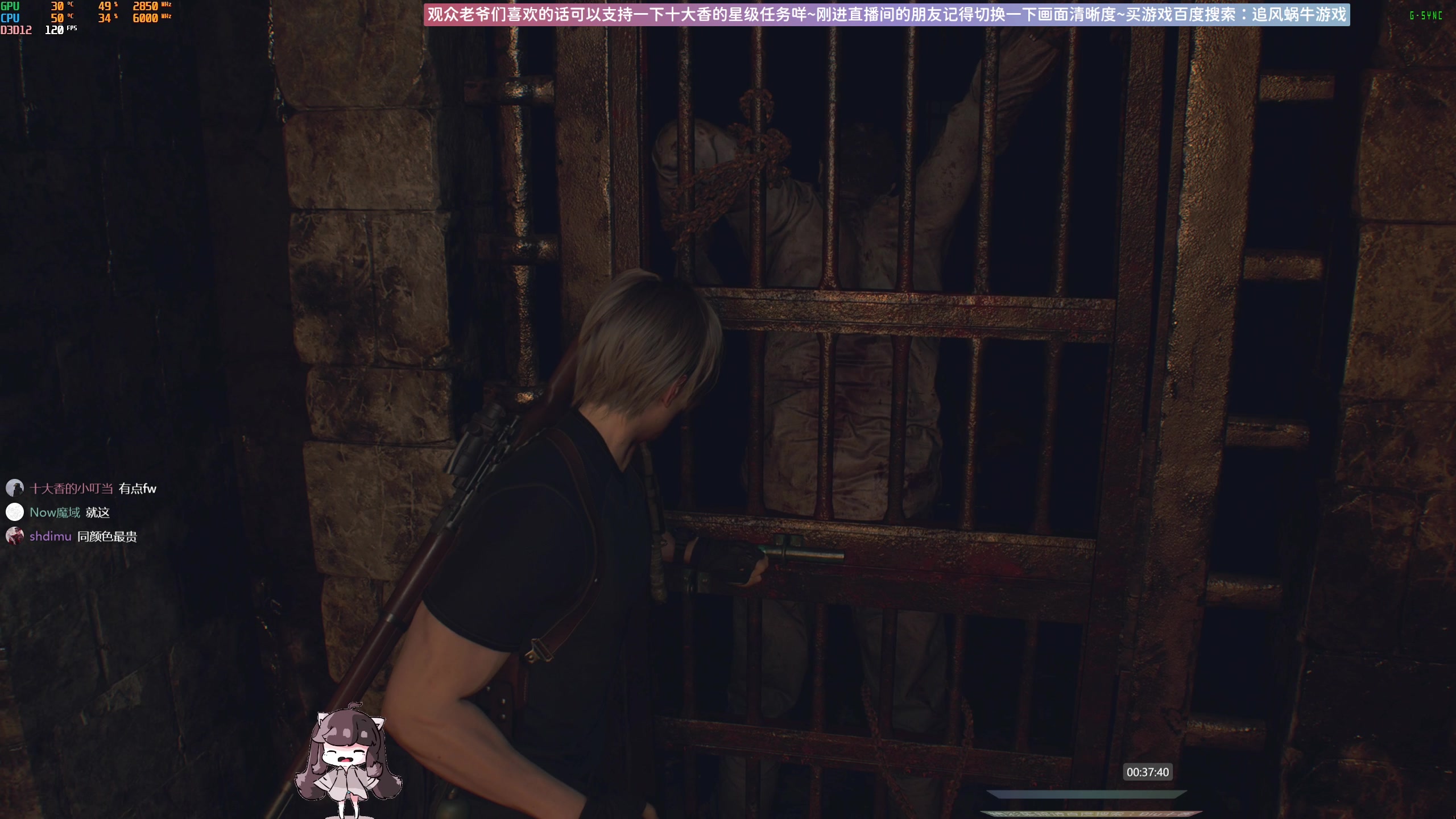 【2023-04-01 00点场】Biu十香：✨斗鱼第一画质✨萌新入坑日常✨逃离塔科夫