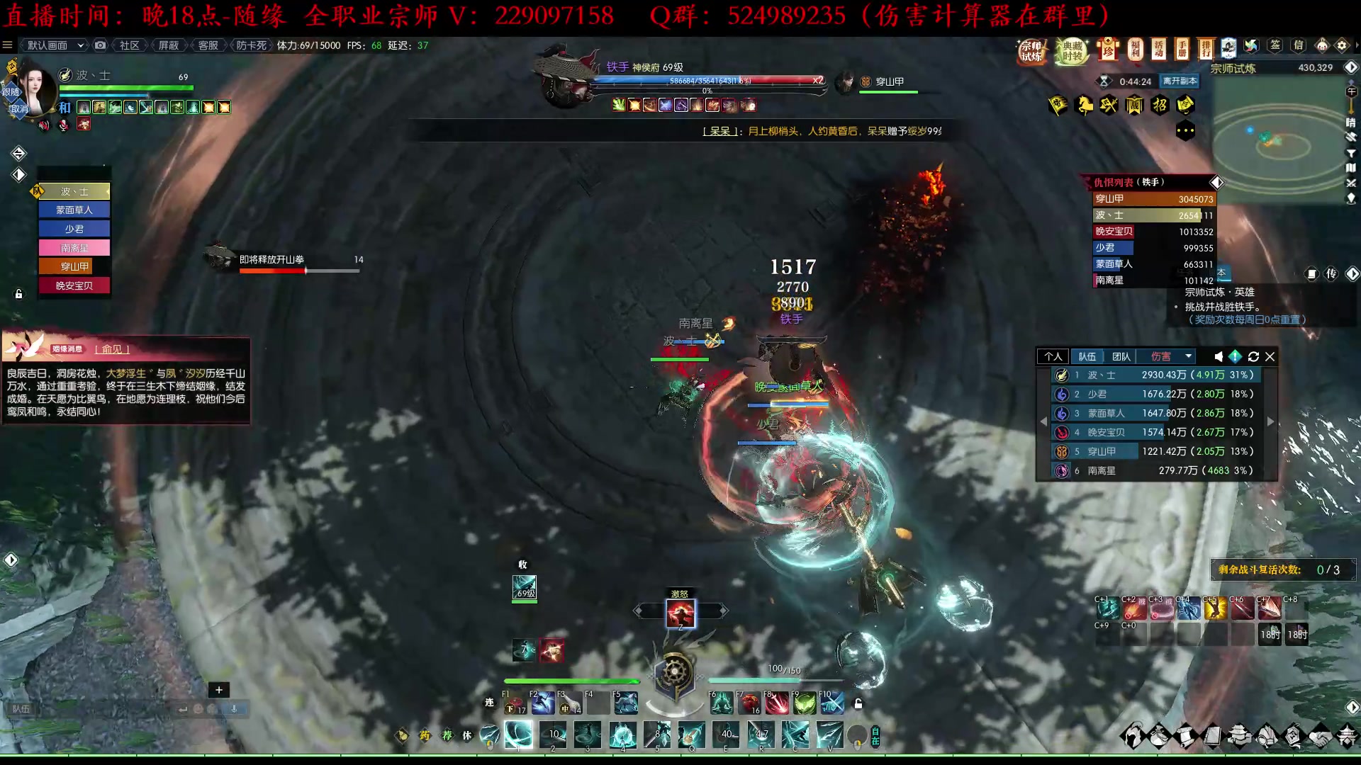 【2023-03-31 21点场】313501丶Boss：Boss：月没参横变，北斗千机转。