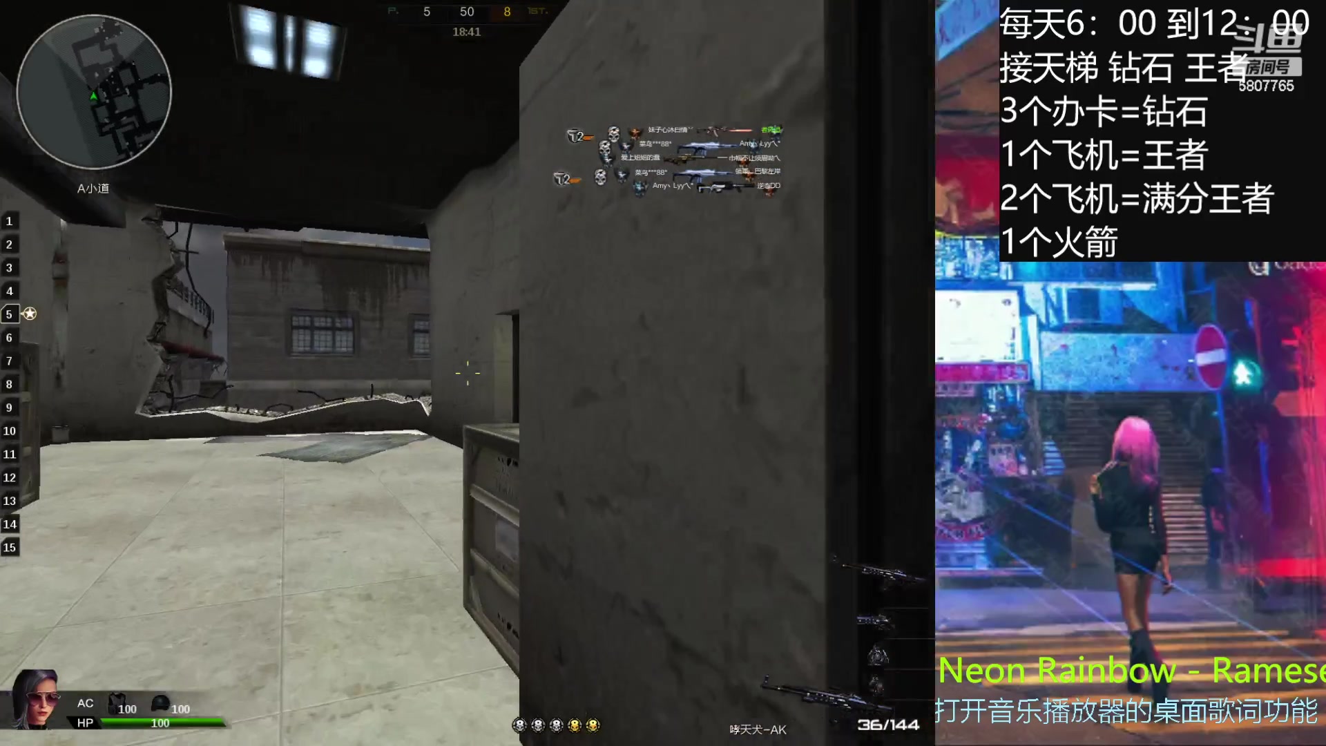 【2023-3-30 17点场】PE实心:看直播领斗鱼天王啊