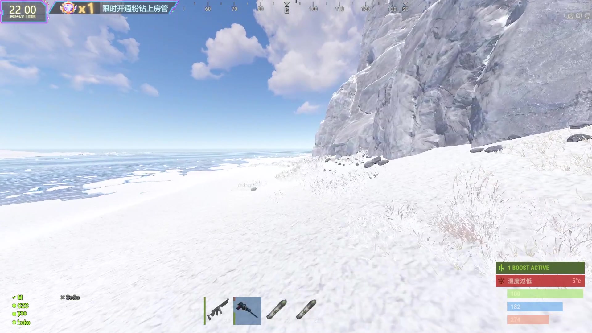 【2023-03-31 21点场】1K黄辉冯：黄辉冯：最好的生存游戏~