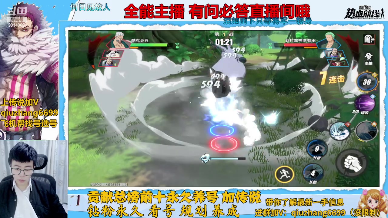 【2023-03-25 18点场】王阿龙大魔王：入坑回坑你的全能导师
