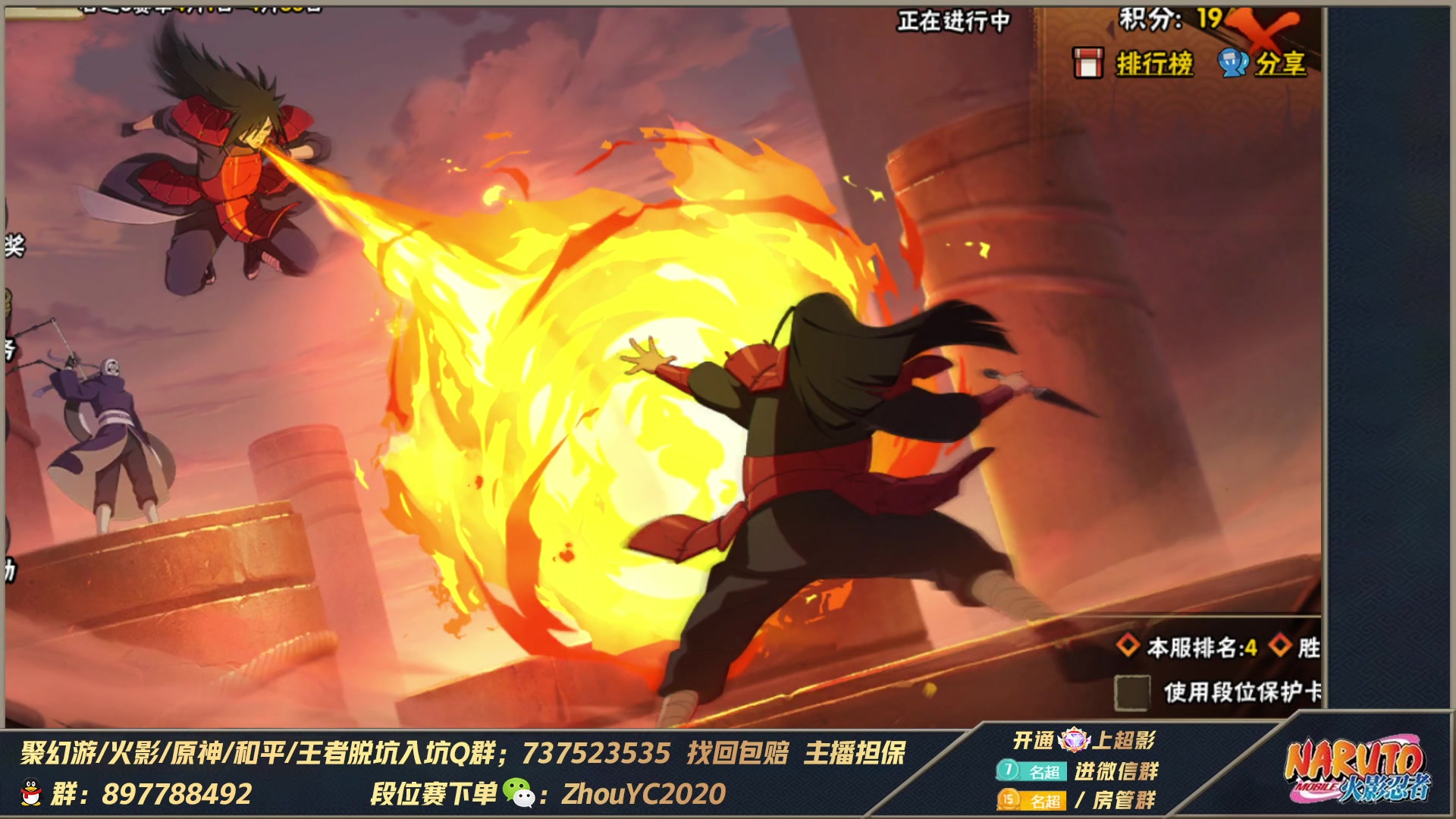 【2023-04-01 20点场】Kurozuka名超：名超：4月,新的一月