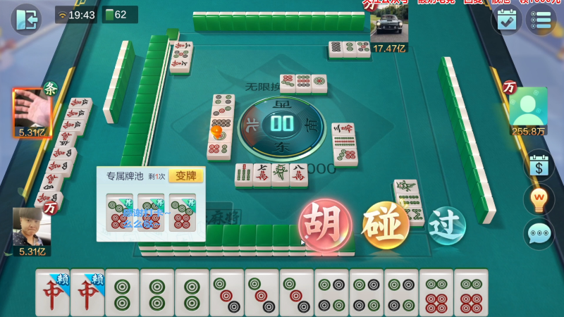 【欢乐麻将】靓旭的精彩时刻 20230401 09点场