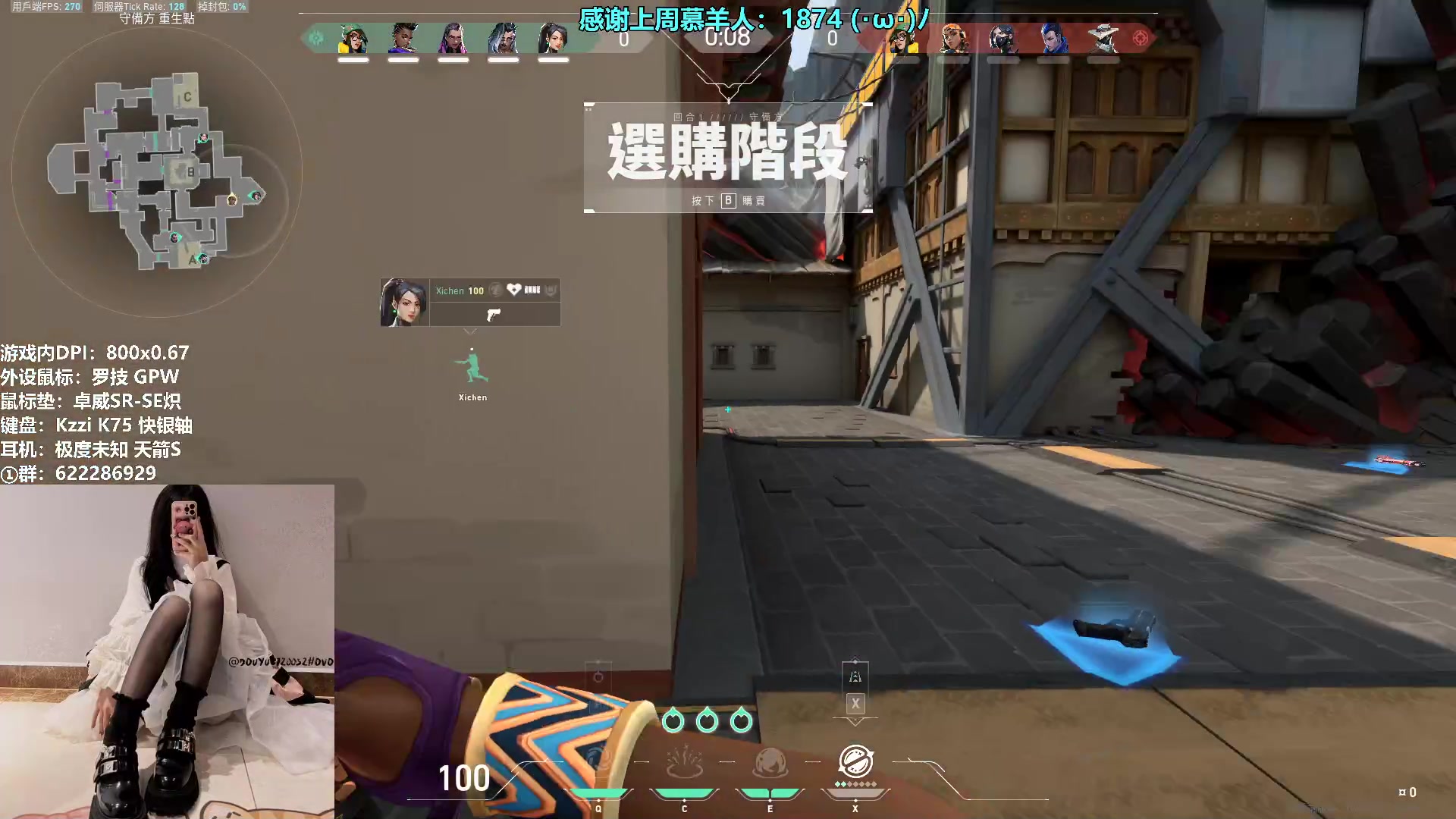 【2023-04-01 01点场】请给我画一只羊：小羊： 烟位天花板 甜妹教科书⭐