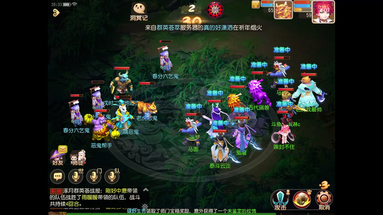 【2023-03-29 19点场】晴天冰淇淋c：我就是神仙颜值担当