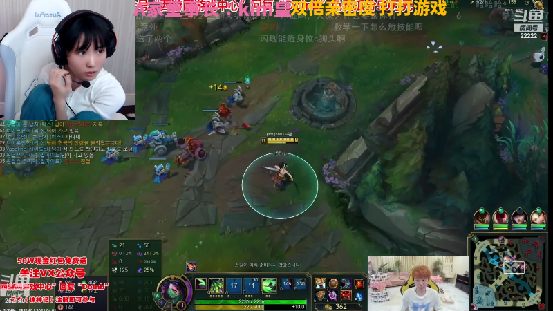 【英雄联盟】不2不叫周淑怡的精彩时刻 20230401 00点场