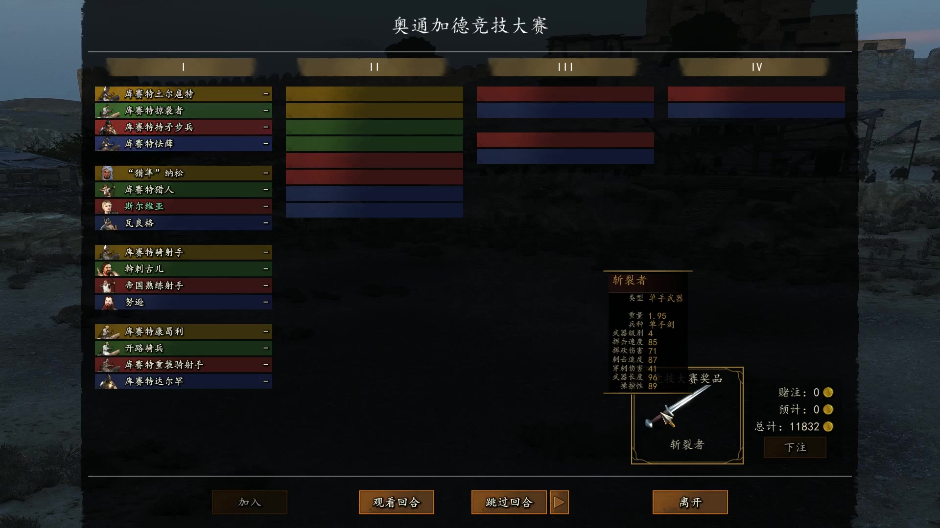 【2023-03-31 22点场】丶月咒：【月咒】赛季末玩玩单机