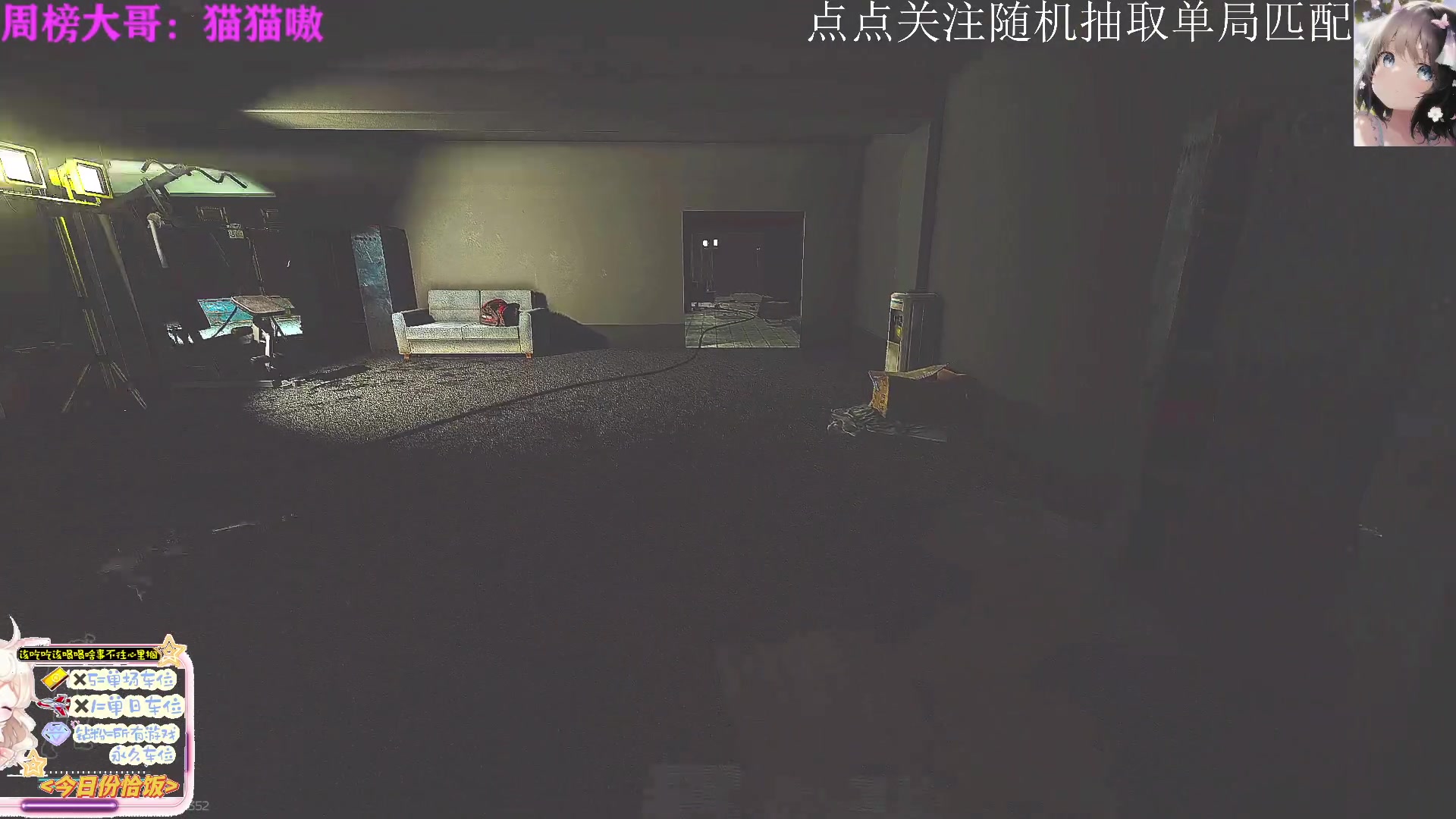 【2023-03-28 09点场】迦南的喃喃呀：宝贝，我希望让你喜欢的是我，而不是游戏