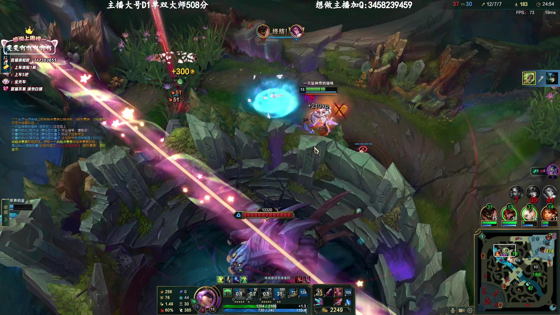 【2023-03-30 22点场】苏宛儿丶：大温柔主播从不发脾气