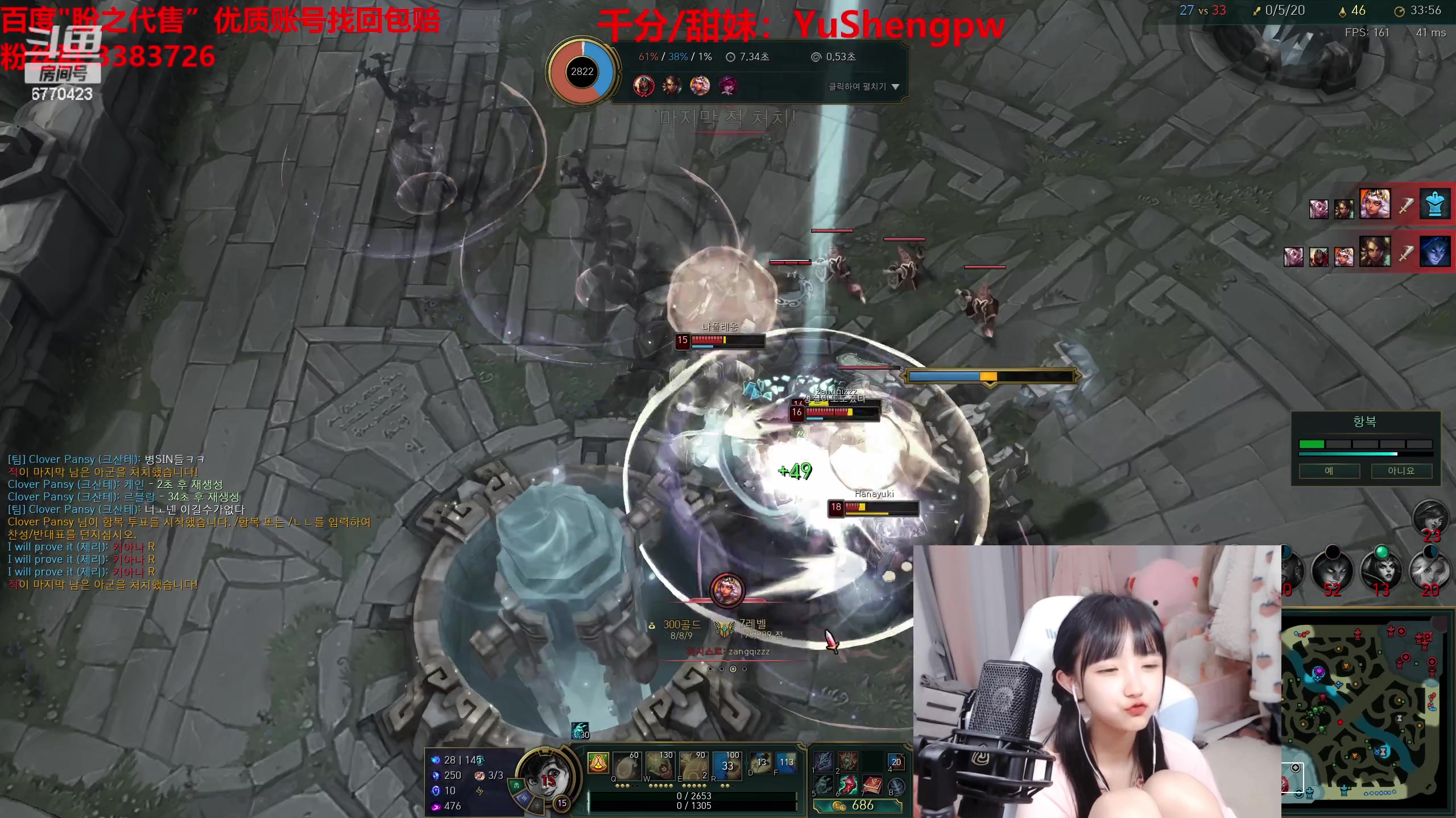 【2023-04-01 20点场】塔莉娅QAQ：韩服大师200分冲王者！