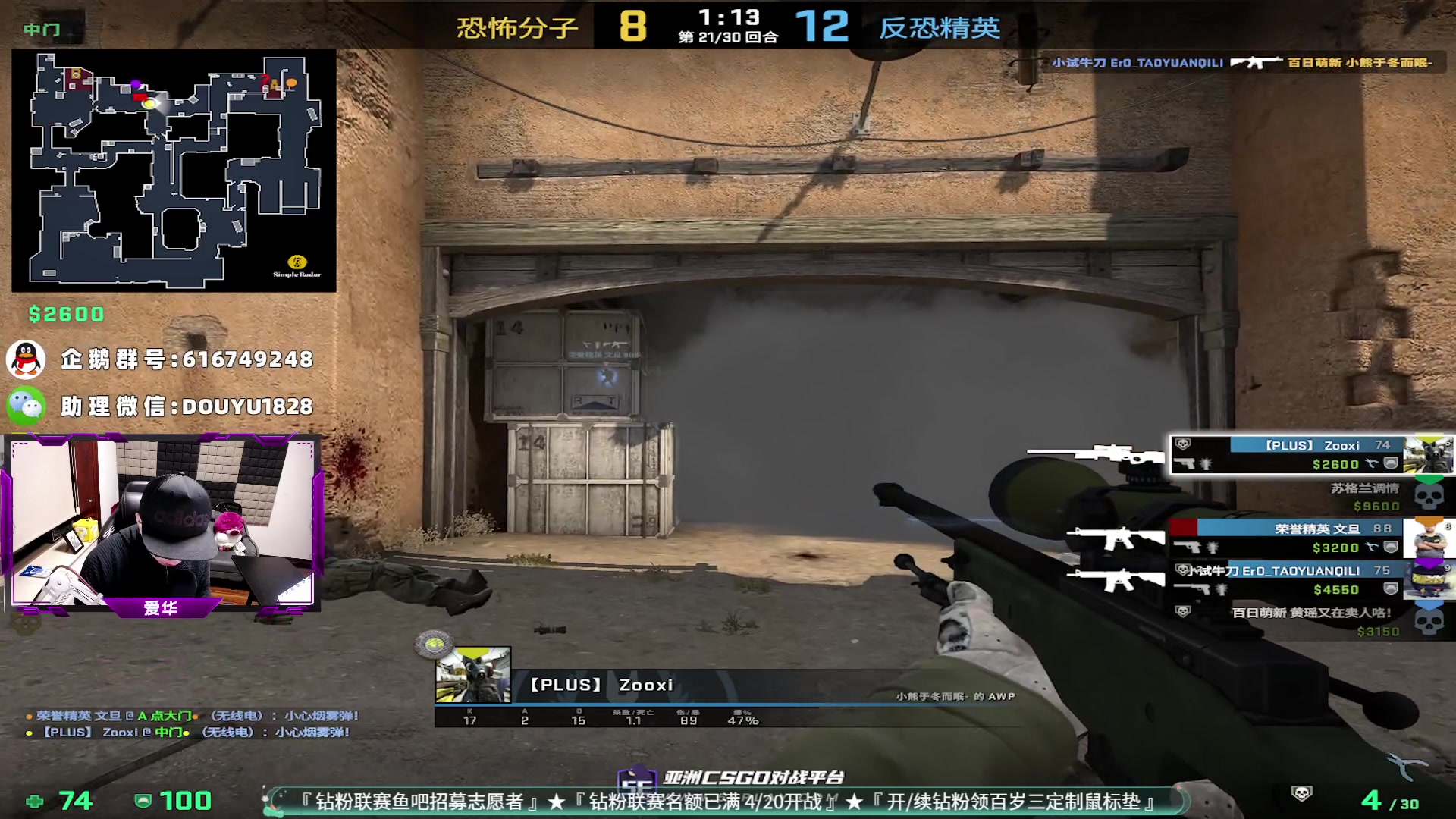 【2023-04-01 18点场】CSGO百岁三：BlastShowdown欧洲区全程直播