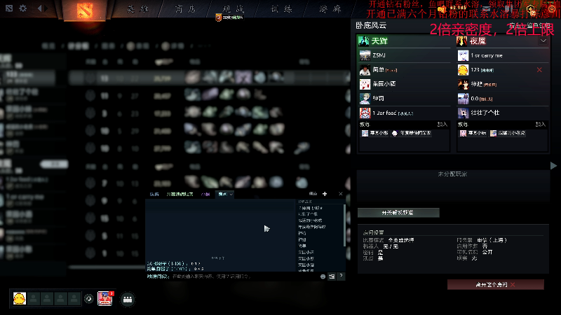 【DOTA2】叫我老陈就好了的精彩时刻 20230401 20点场