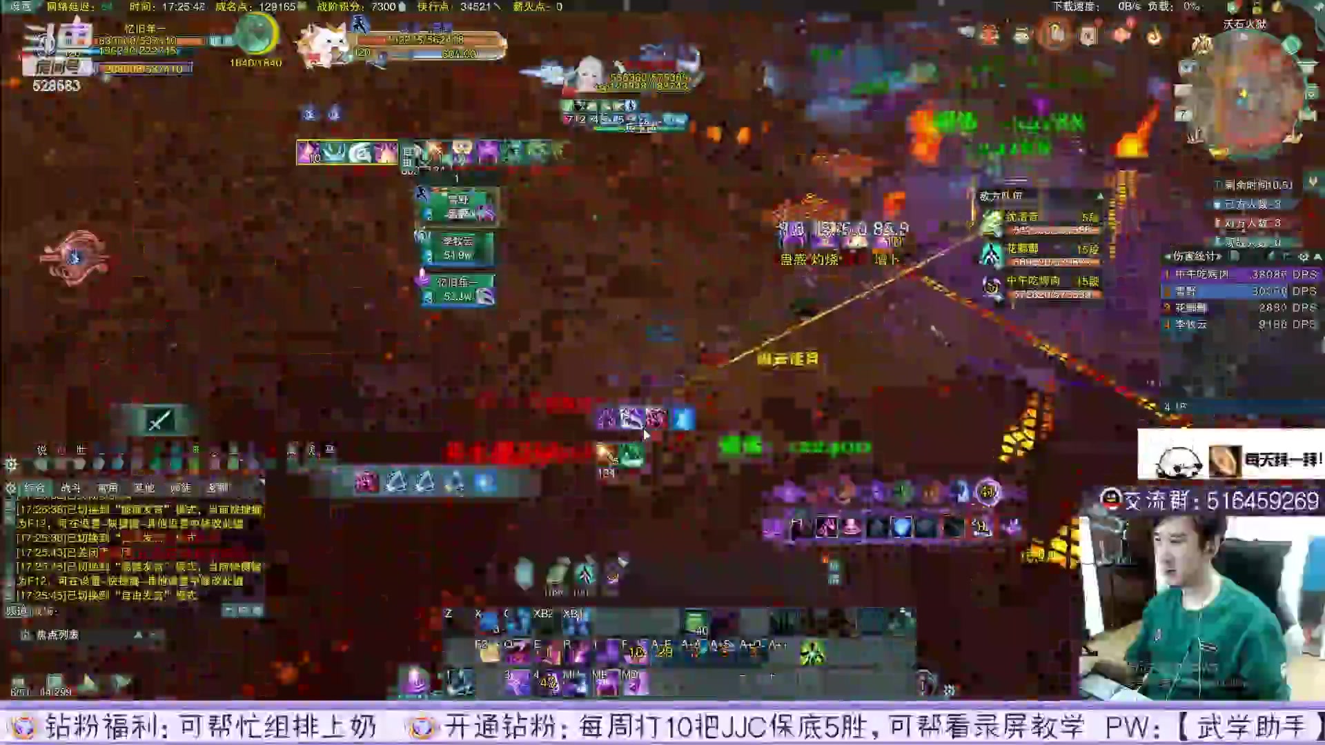 【2023-03-31 23点场】忆旧年丶：奶演吃鸡娱乐一下比赛结束