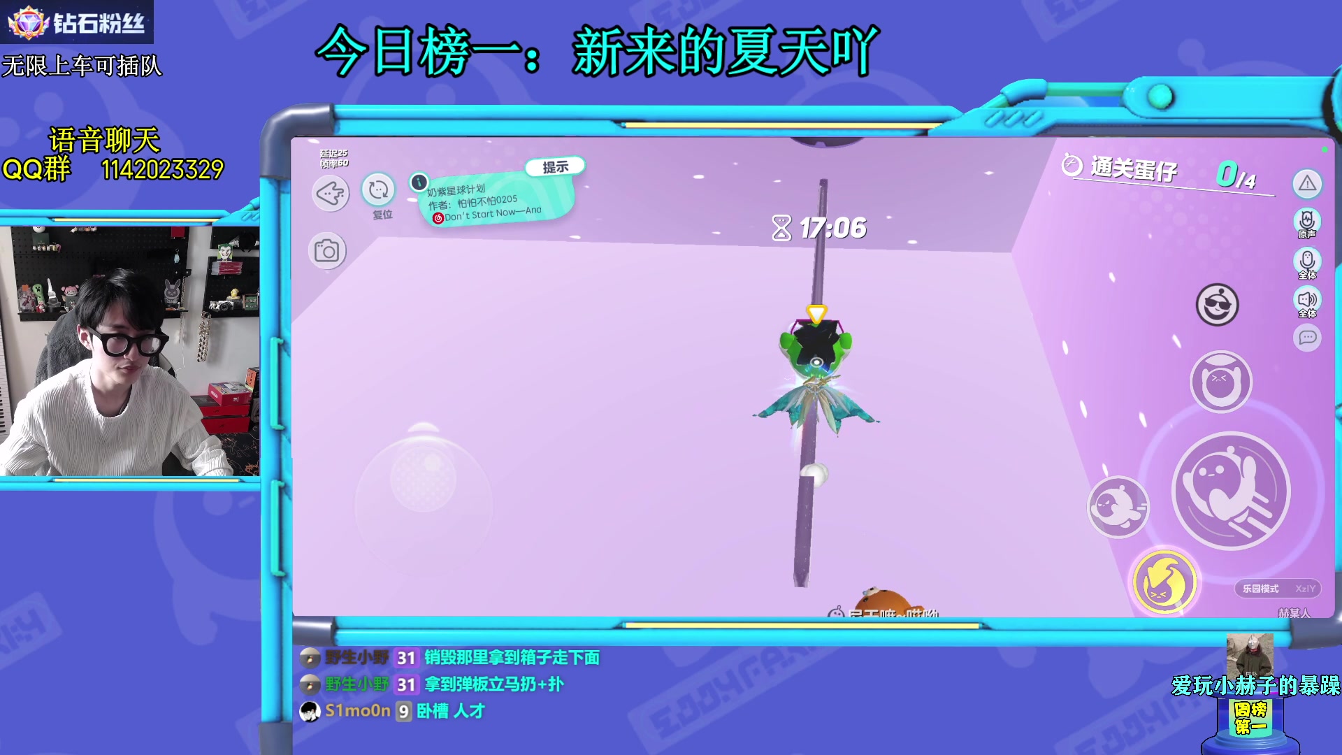 【2023-04-01 12点场】爱玩游戏的赫某人：【赫某人】有车位！一起玩