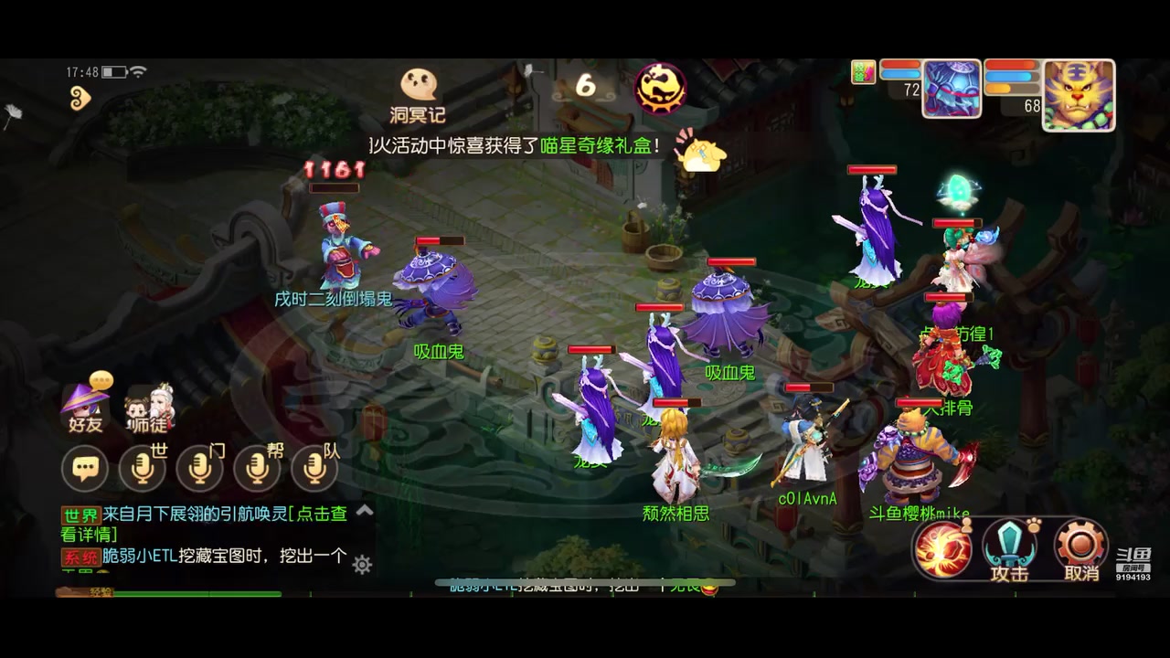 【2023-03-28 17点场】樱桃mike：梦幻手游喜欢