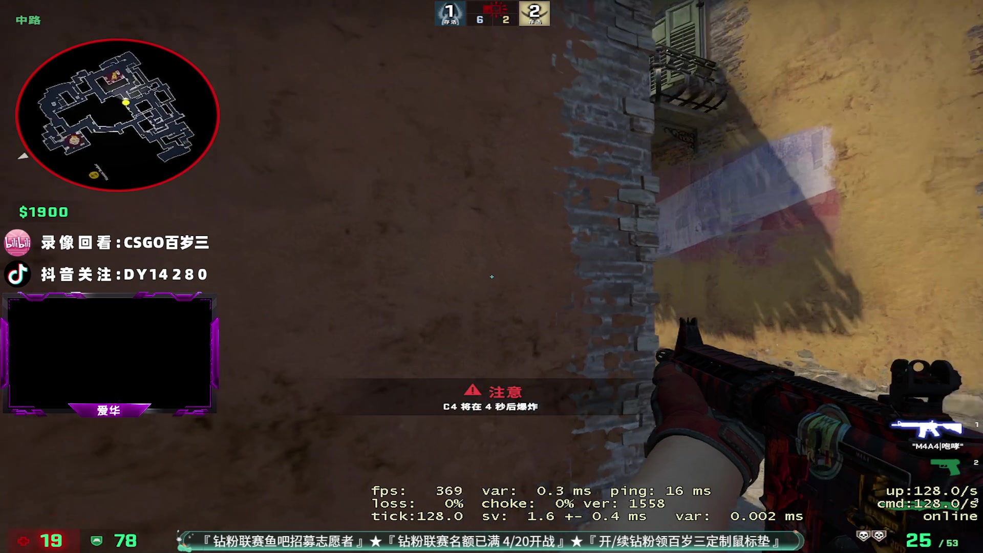 【2023-04-01 20点场】CSGO百岁三：Blast欧洲区最后一天