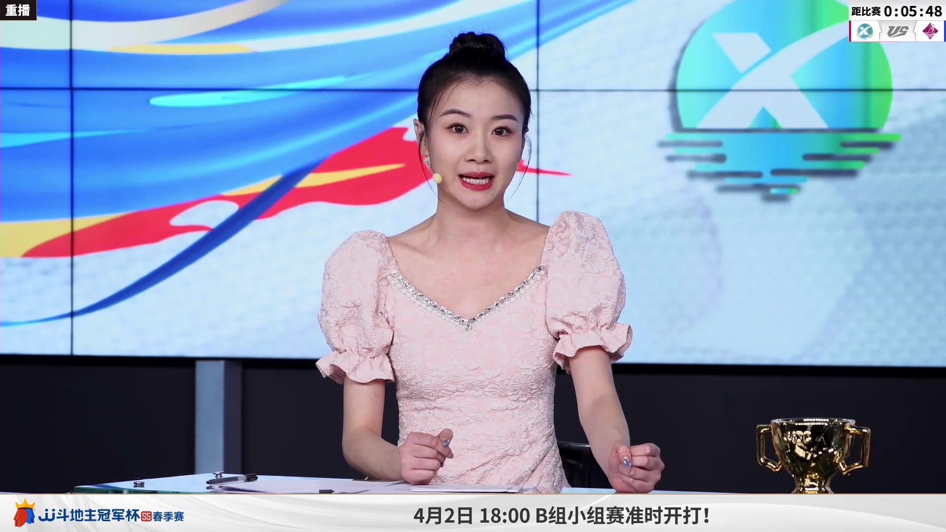 【2023-04-01 17点场】JJ斗地主官方：周日18点，B组赛准时开启