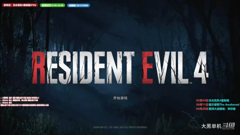 无奖励物品专家难度右手成就