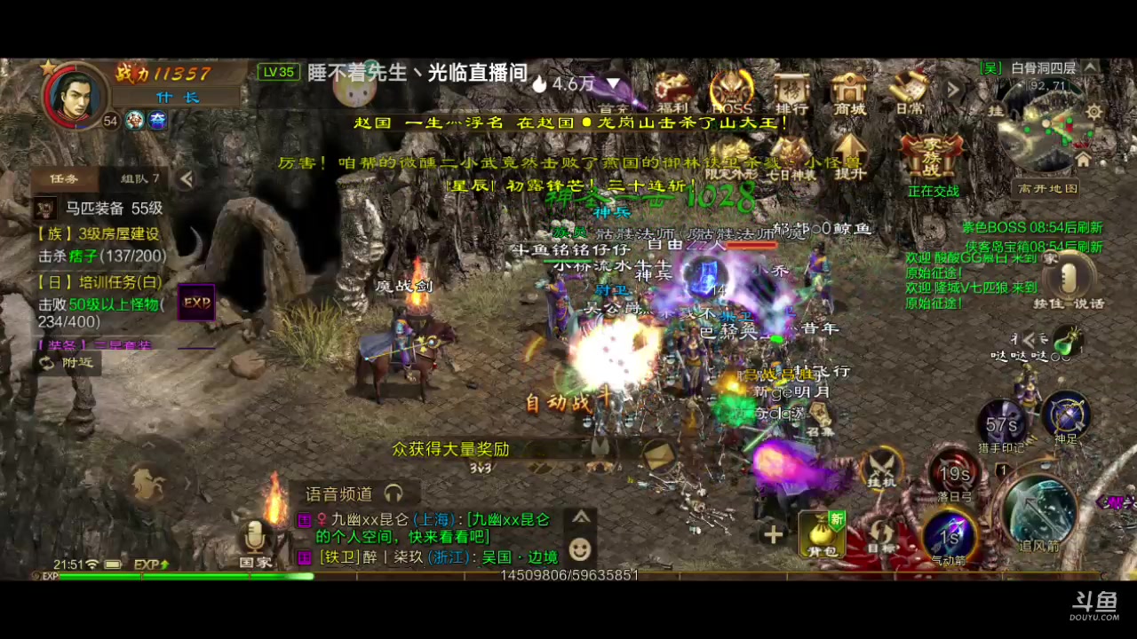 【2023-03-29 21点场】铭铭仔仔：《原始征途》火爆来袭