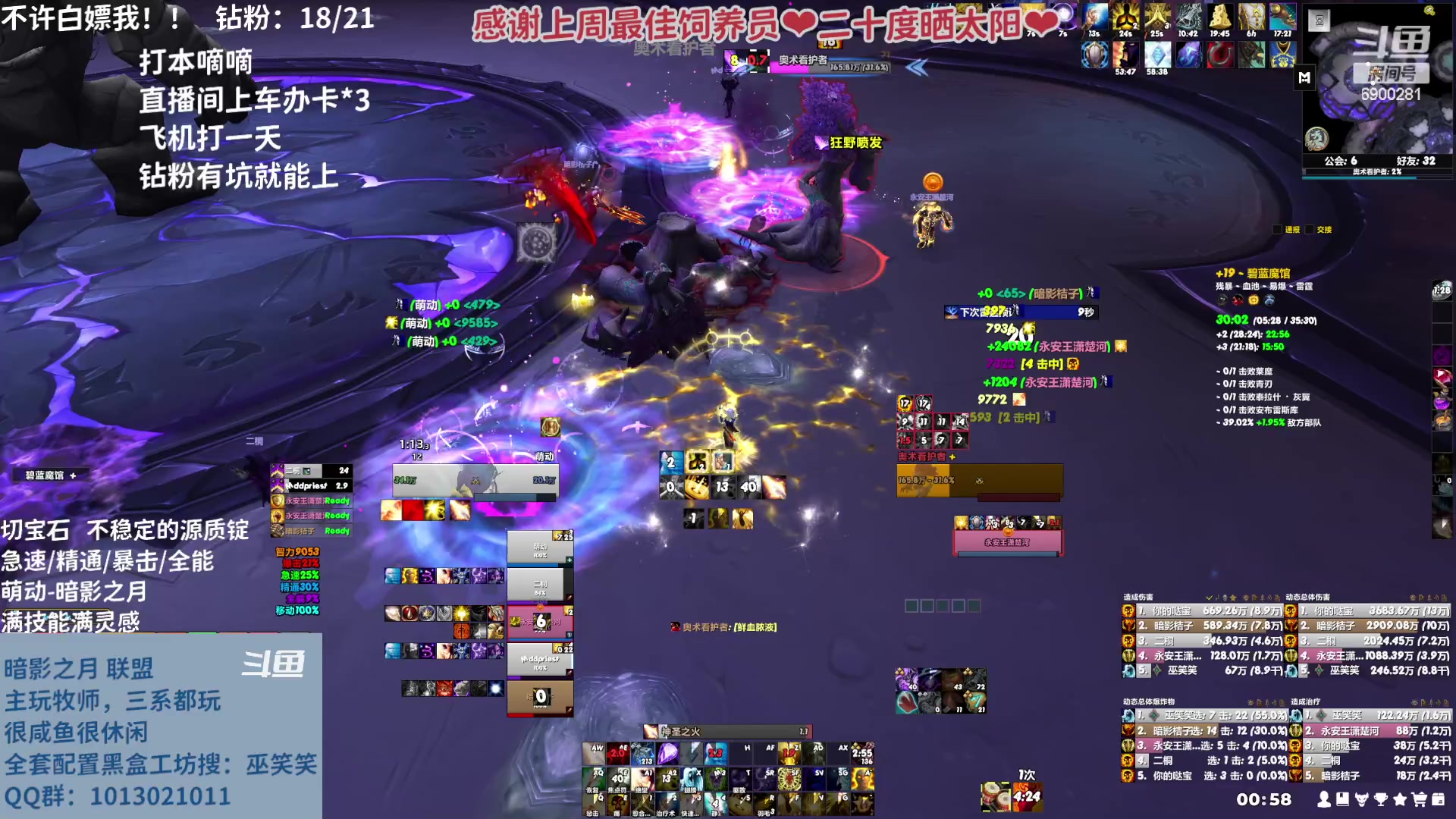 【2023-04-01 00点场】巫笑笑：wxx咸鱼大秘境