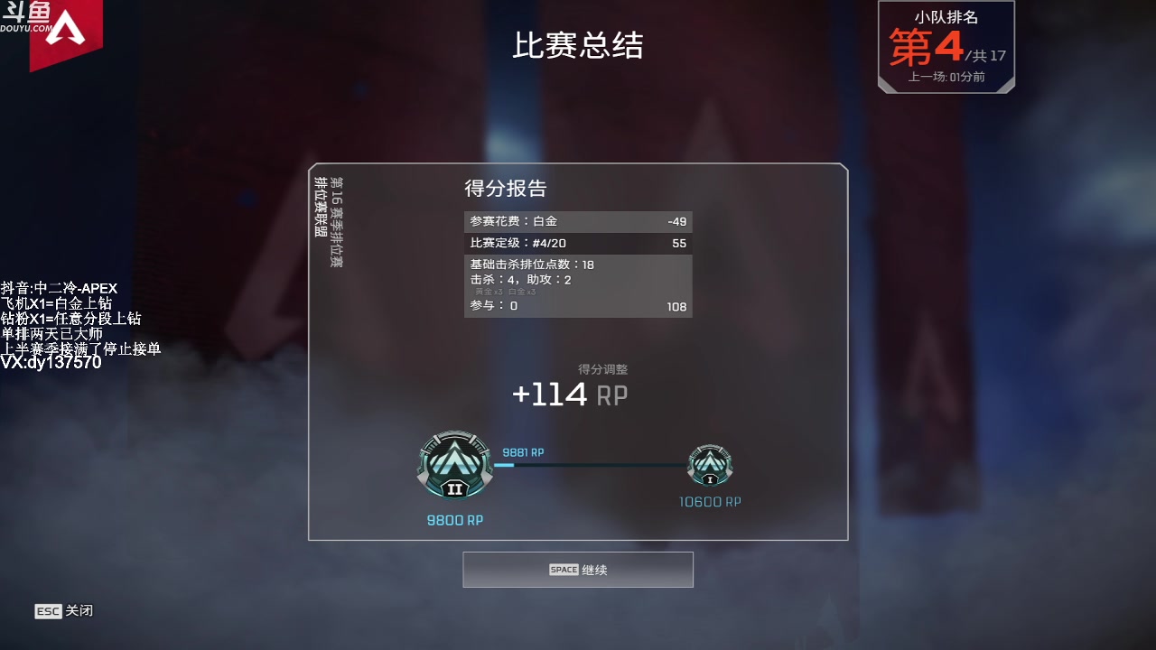【2023-04-01 11点场】冷冷137570：【冷冷】飞机上钻吗，有车位！