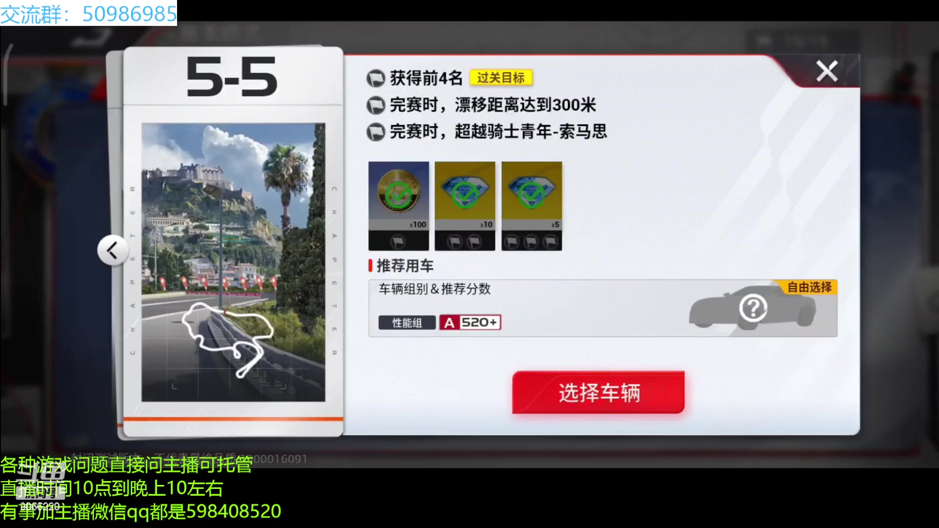 【2023-03-29 17点场】季末入云丶：巅峰极速第20天开跑