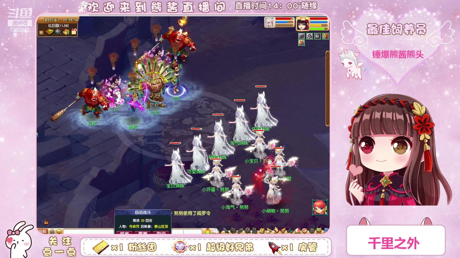 【2023-03-31 21点场】熊酱丶：千里之外 头铁4DF 努力冲化九