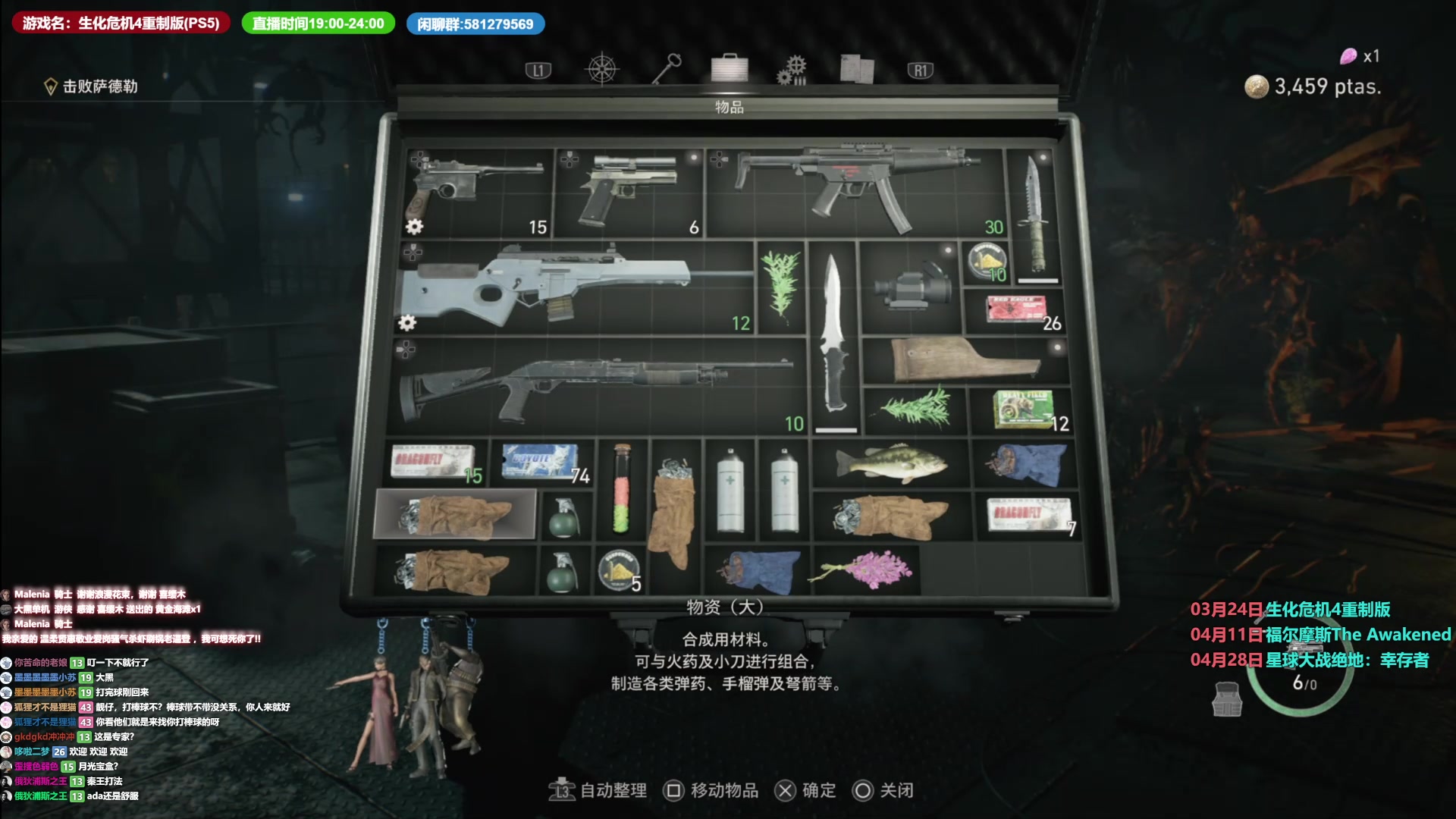 【2023-03-31 23点场】大黑单机：目标是新档无奖励专家S+ 教我前看清谢谢