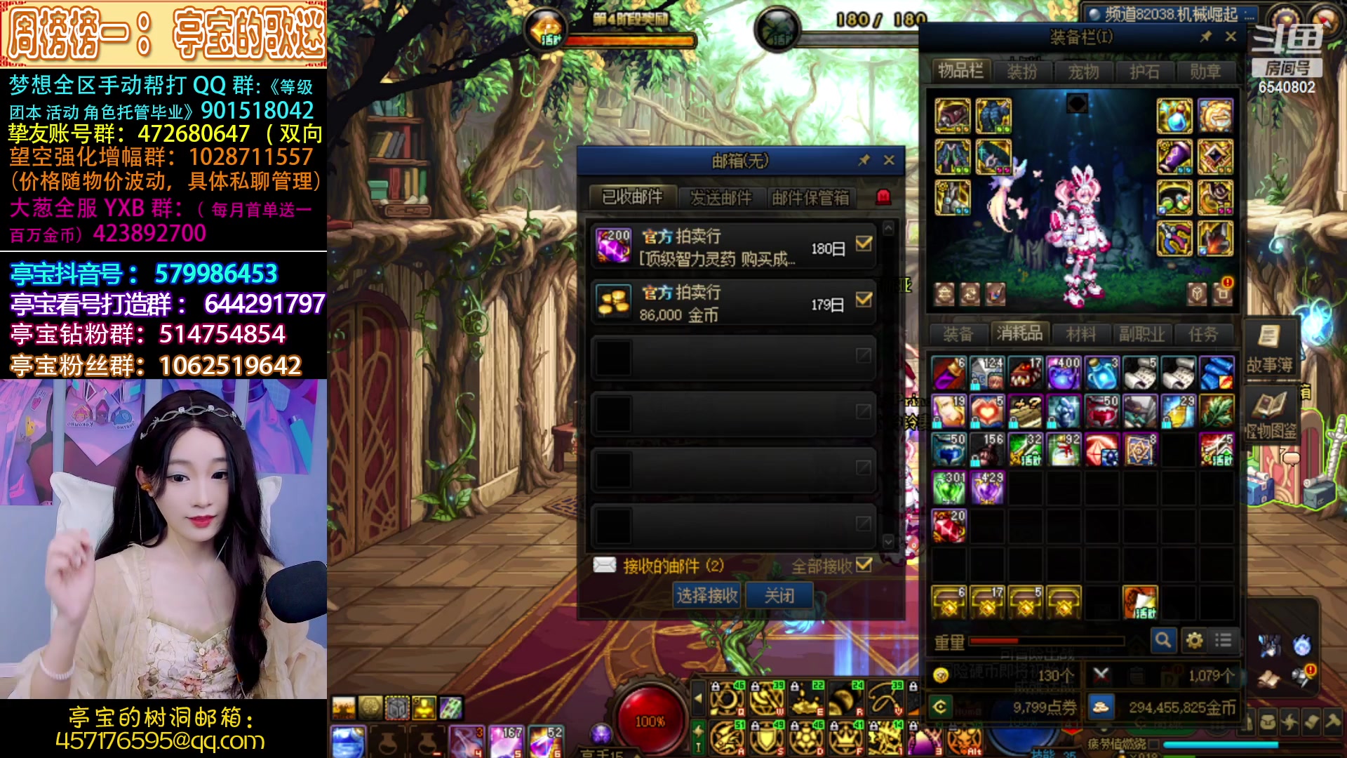 【2023-03-31 21点场】亭宝不是婷宝：究极妹妹无敌带团