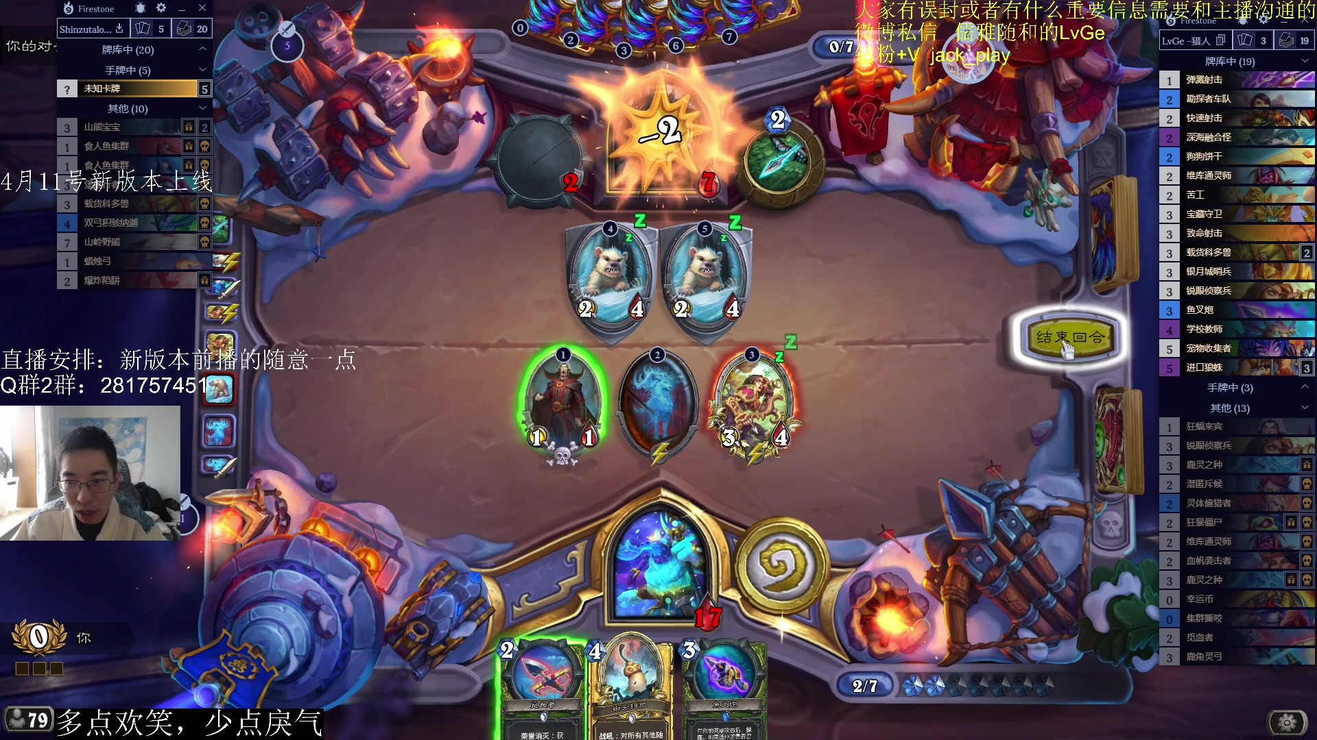 【2023-04-01 09点场】驴鸽LvGe：4月12号新版本！等！