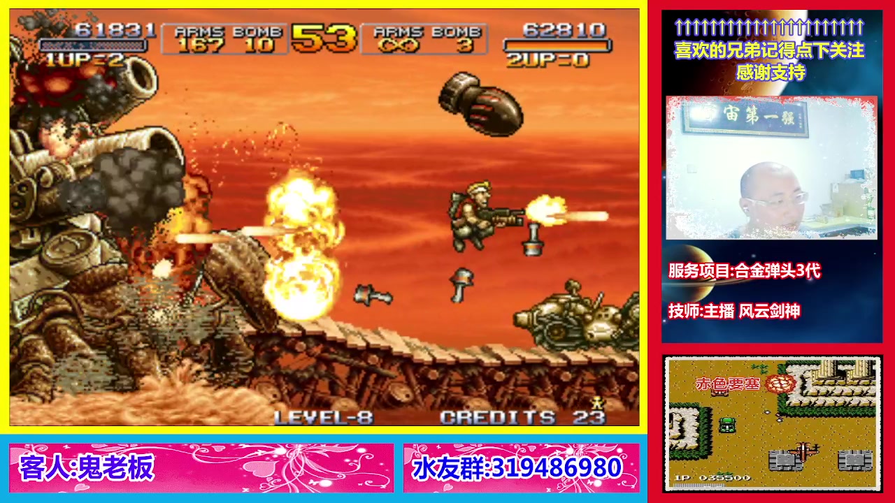 【2023-03-31 00点场】絕對一領域：宇宙第1强的主播出现了!
