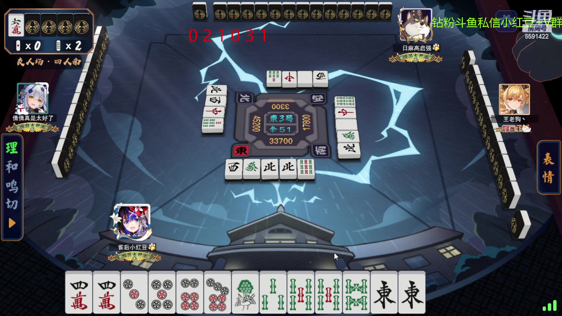 【2023-04-01 16点场】小红豆阿：周末好下棋来了