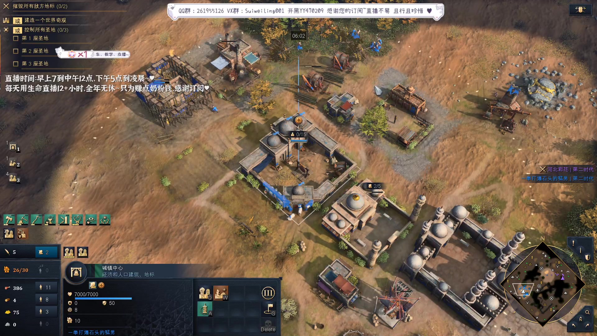 【2023-03-31 16点场】顾非池：病了两天，好了点~帝国开车~