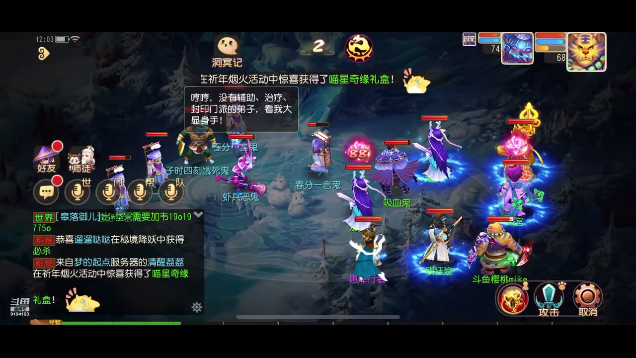 【2023-03-29 11点场】樱桃mike：梦幻手游喜欢