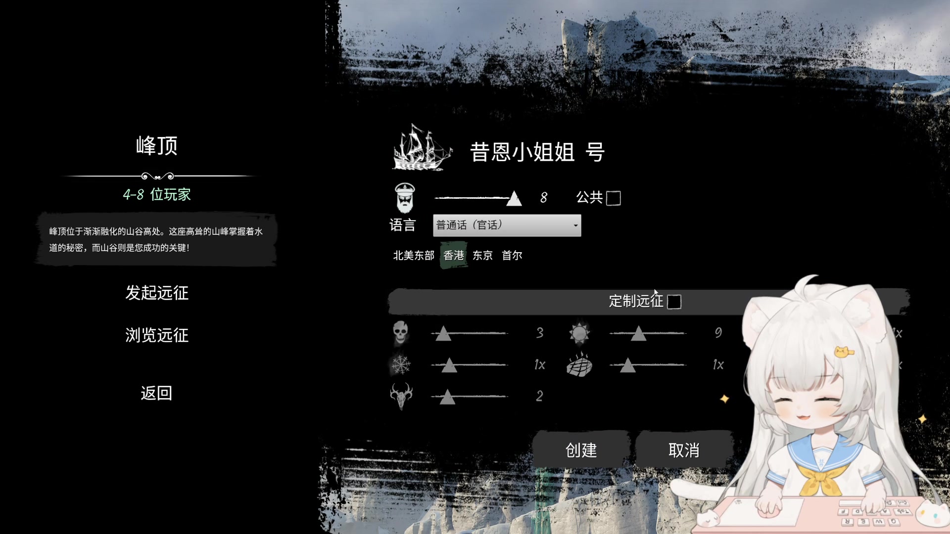 【2023-03-31 17点场】昔恩小姐姐：【小奶团】钻粉四倍亲密度~