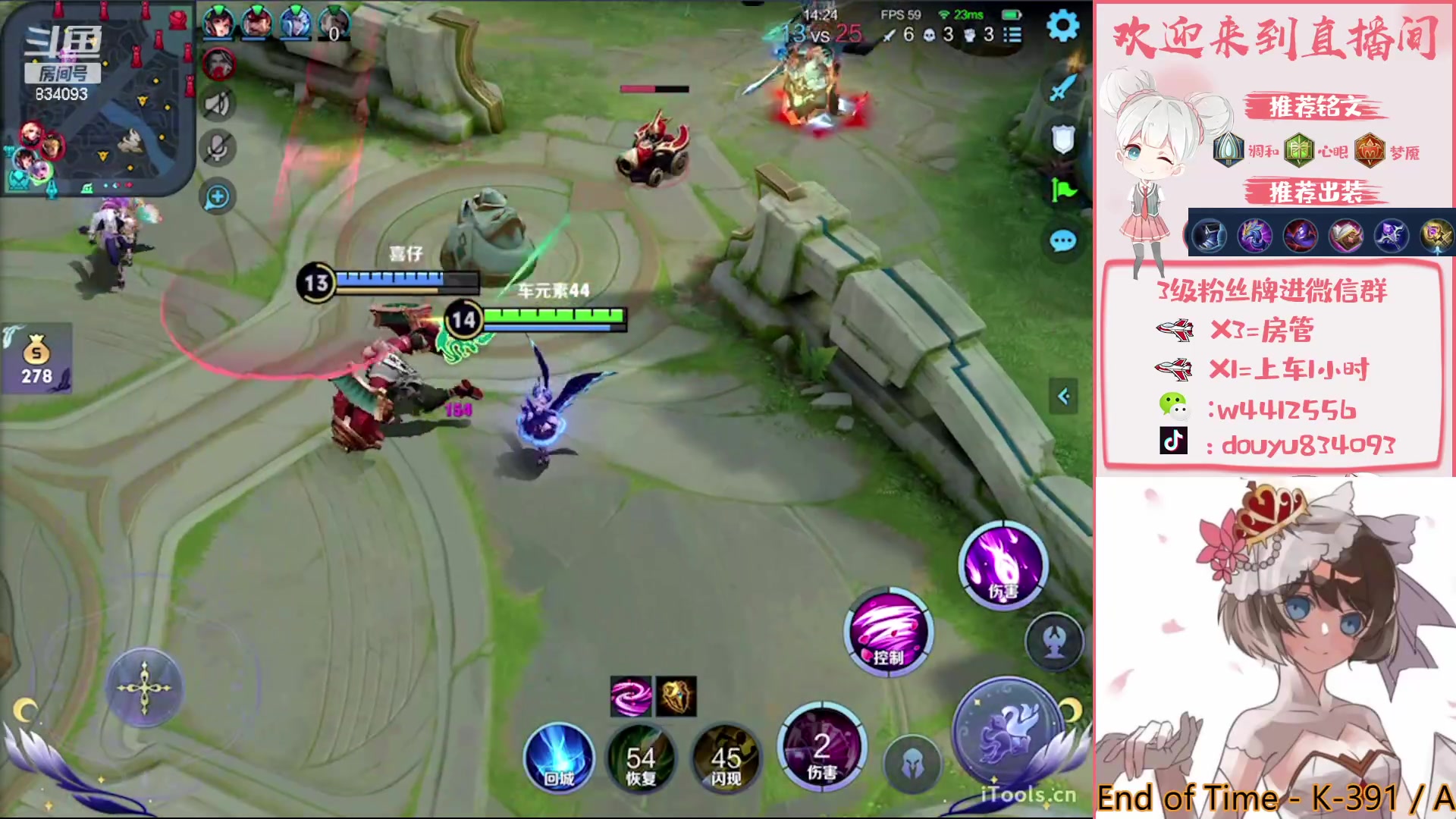 【2023-04-01 13点场】小飞Avery：国服小乔：小乔单排50-100