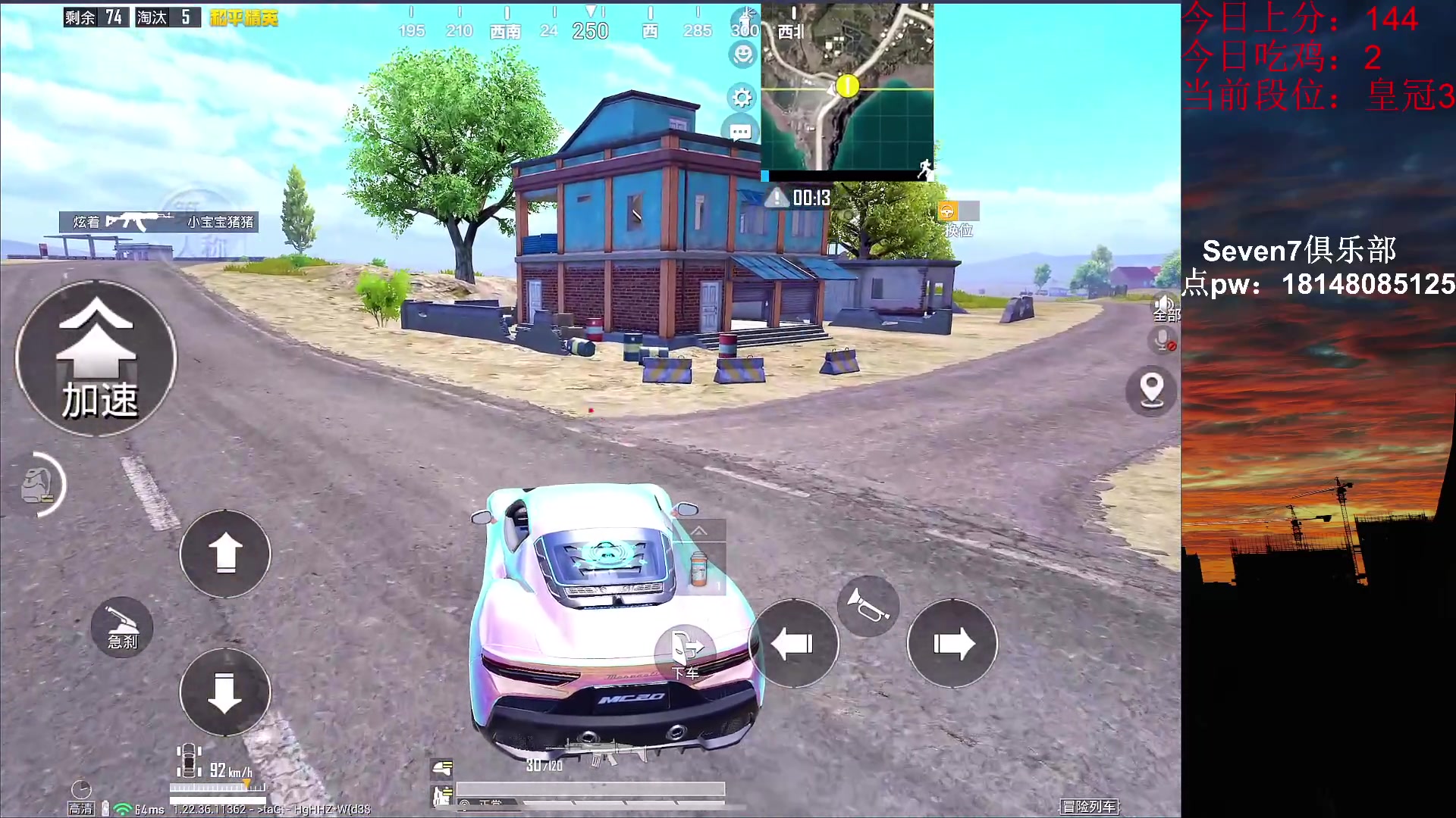 【2023-04-01 19点场】六神弟弟Tht：⭐冲单排榜1⭐ 88880