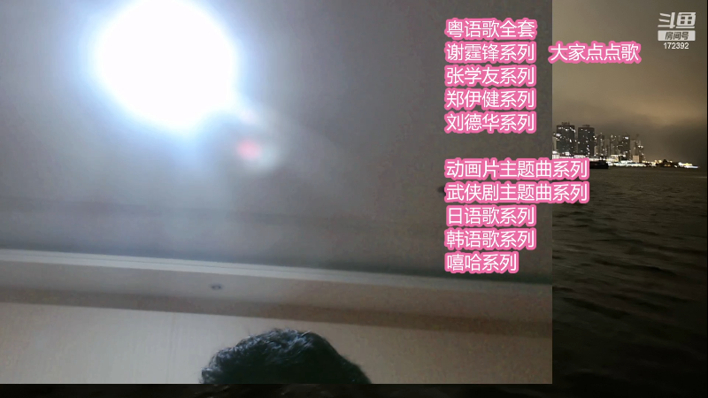 【格斗游戏】魔都洪斌的精彩时刻 20230401 21点场