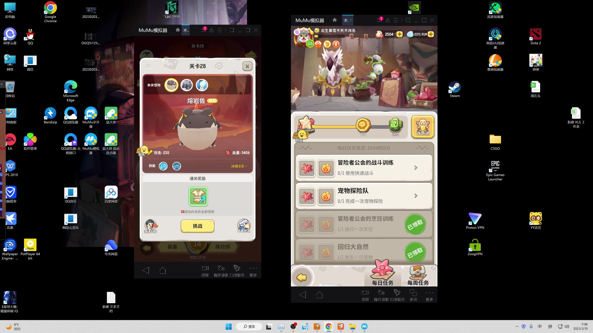【2023-3-31 7点场】玩黑豹FURIA:好累好懒啊