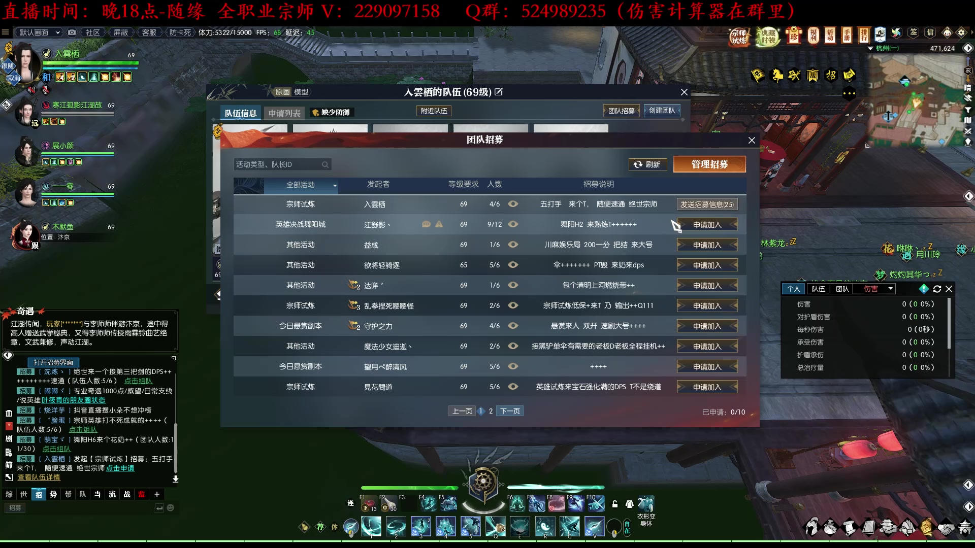【2023-03-31 23点场】313501丶Boss：Boss：月没参横变，北斗千机转。